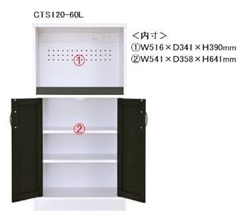 佐藤産業 Cafetira レンジ台 食器棚 Amazon｜佐藤産業 Cafetira レンジ台 食器棚 幅88cm 奥行40cm 高